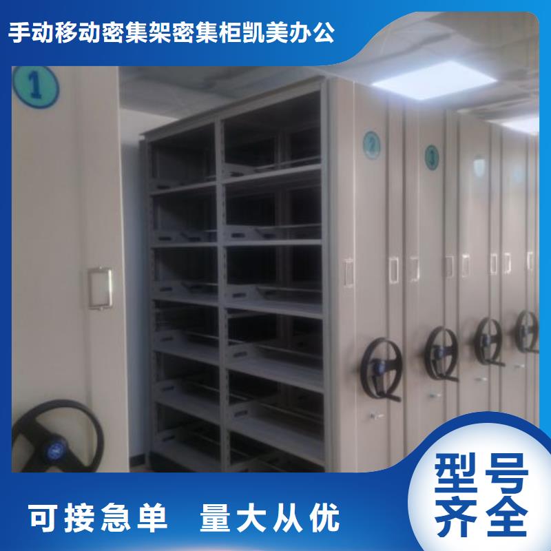 智能電動密集柜,智能電動密集柜生產(chǎn)品牌