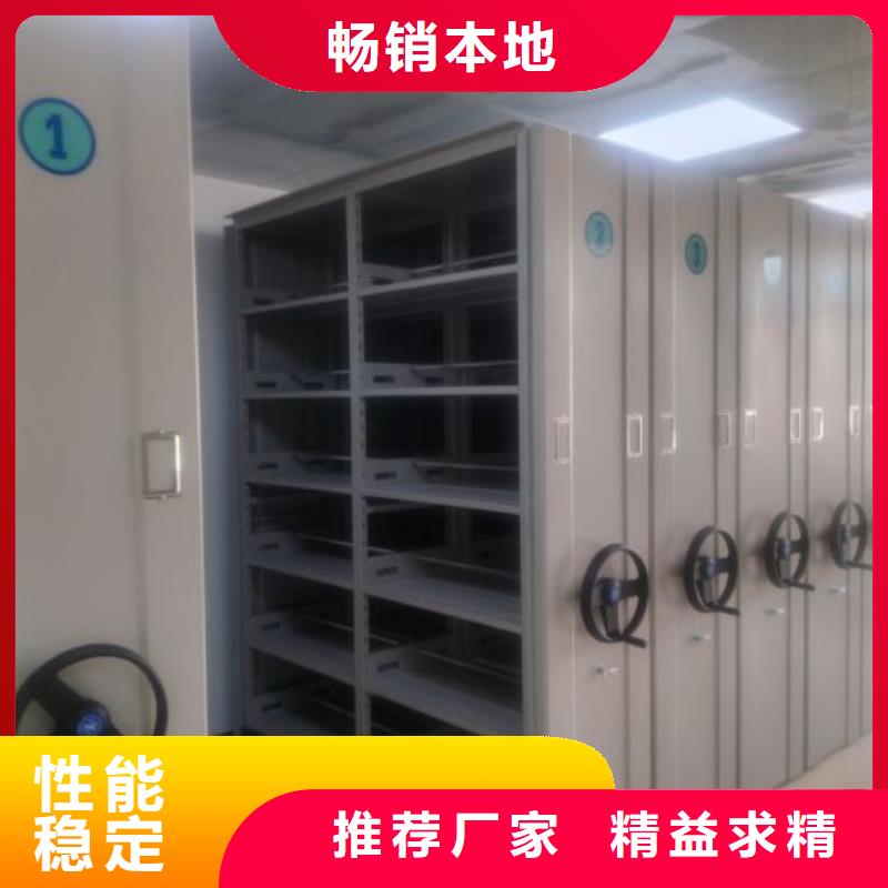生產企業【凱美】活動式密集架