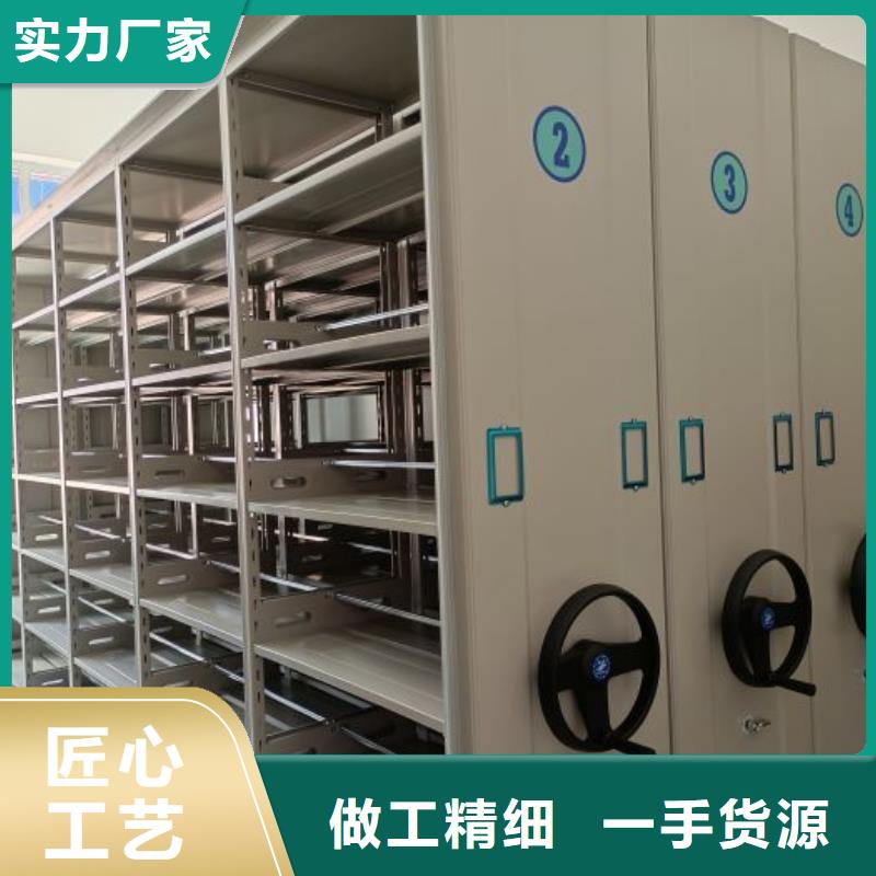 哪個(gè)廠家【凱美】金屬密集柜