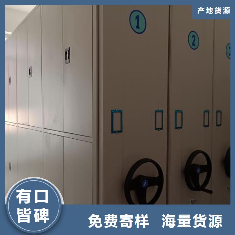 零售多少钱【凯美】档案库密集柜