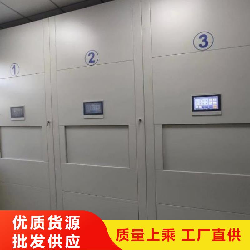方便顾客【凯美】档案保管柜