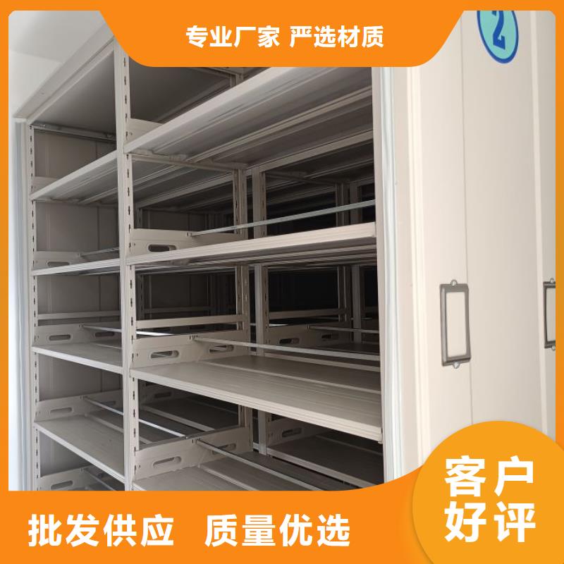 诚信为本【凯美】档案室活动密集柜