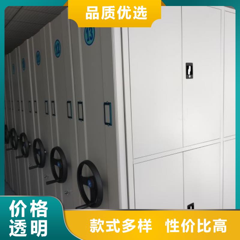 厂家勇敢创造的市场反响【凯美】贵重活动密集架