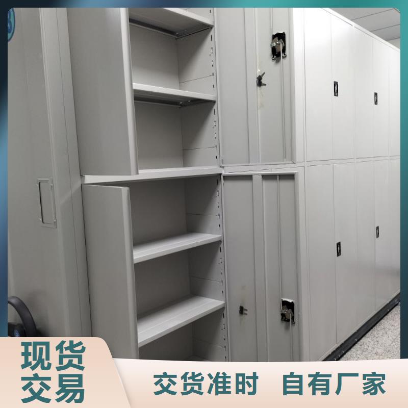 生产三柱式密集架_品牌厂家