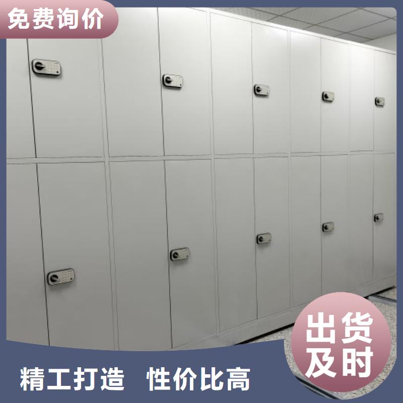厂家供应【凯美】保密型密集架