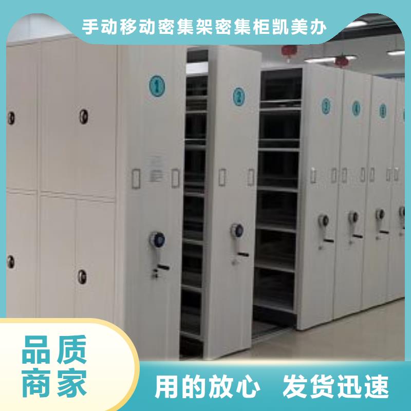 現貨供應訂購電話【凱美】智能電腦檔案柜