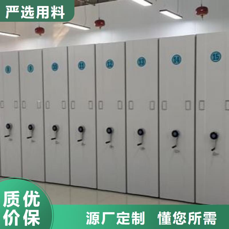 勇于創造【凱美】瓊海市圖書室智能密集書架