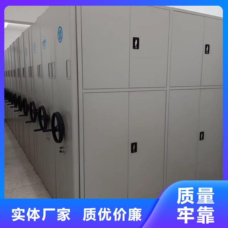 厂家坚持追求高质量产品【凯美】档案文件密集架