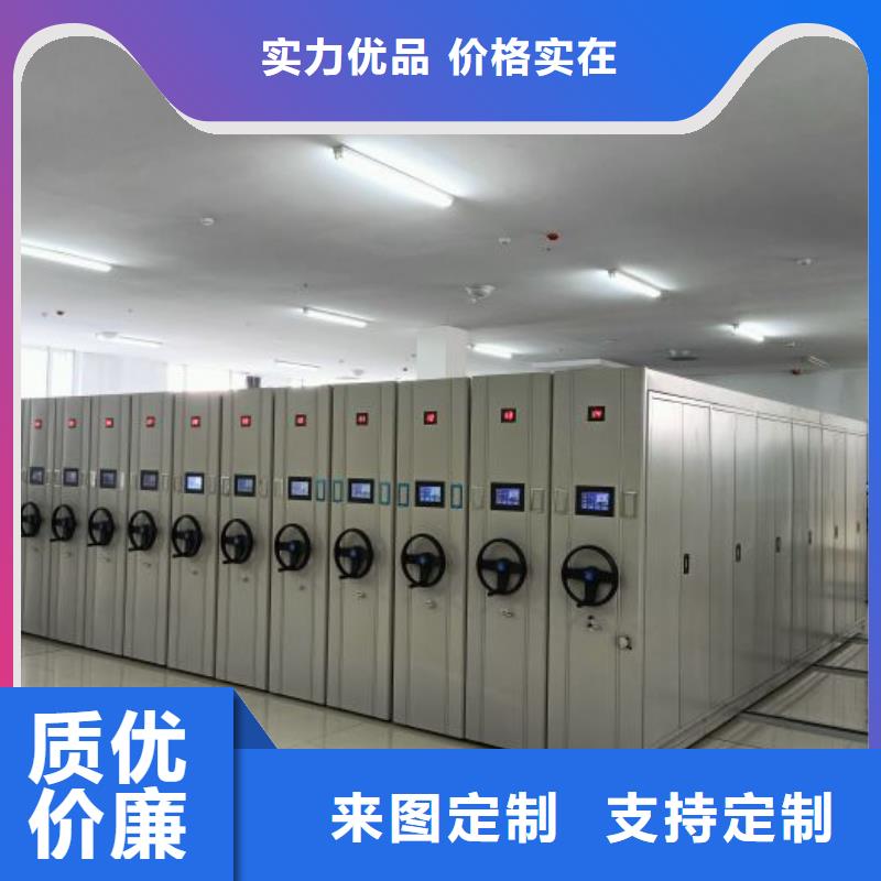 現貨供應訂購電話【凱美】智能電腦檔案柜