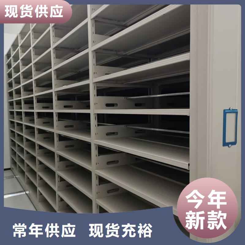 勇于創造【凱美】瓊海市圖書室智能密集書架