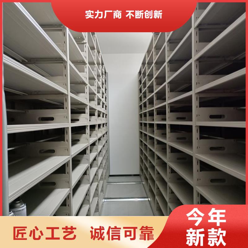 密集式档案柜订购找大品牌