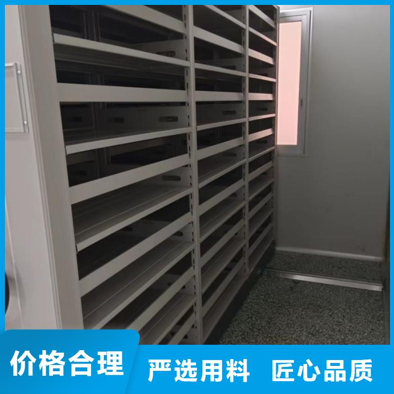 實力供應商【凱美】密集式移動檔案柜