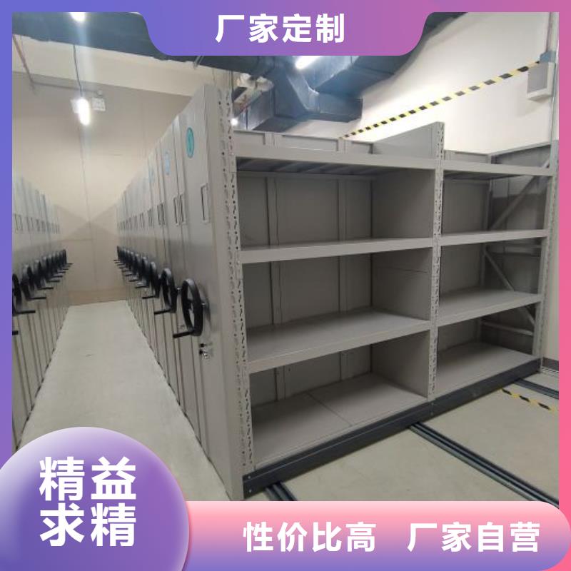 免費安裝【凱美】用手搖動的密集柜