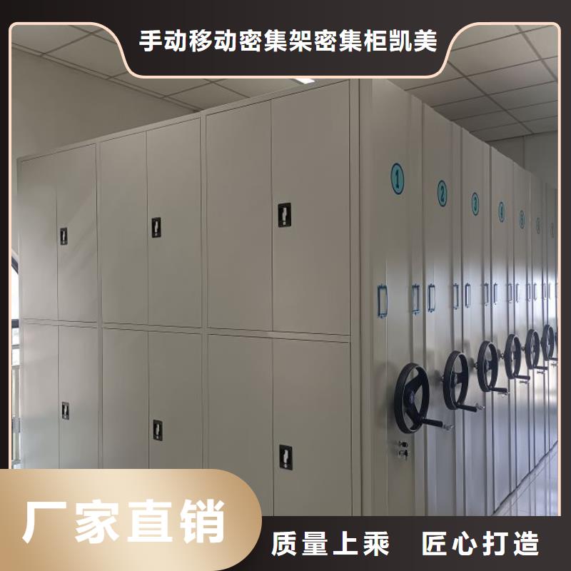 現貨供應訂購電話【凱美】智能電腦檔案柜