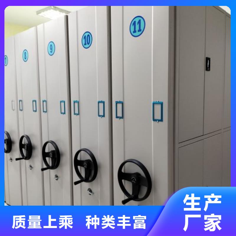 問答知識【凱美】掛網式密集架