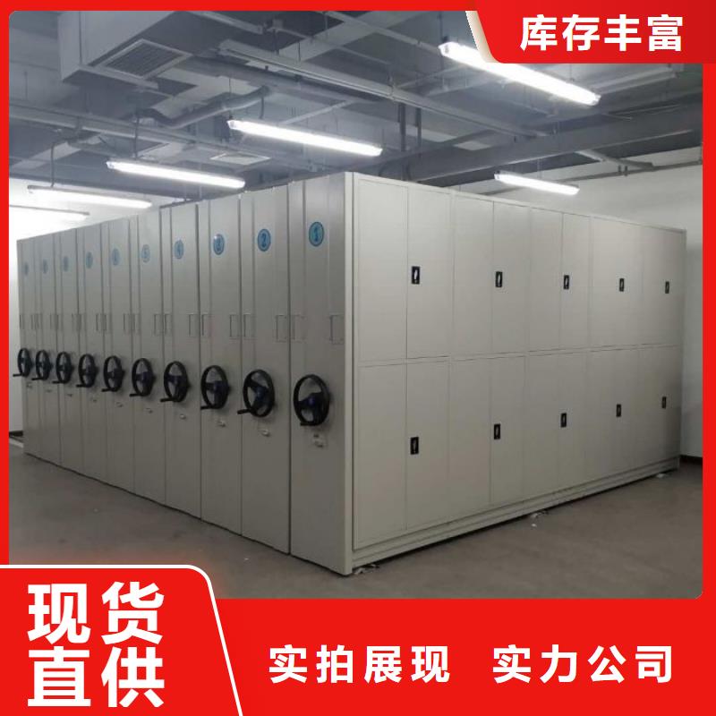 問答知識【凱美】掛網式密集架