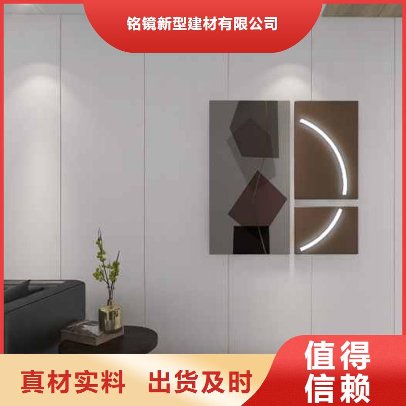 選購墻板全屋整裝認(rèn)準(zhǔn)銘鏡新型建材有限公司