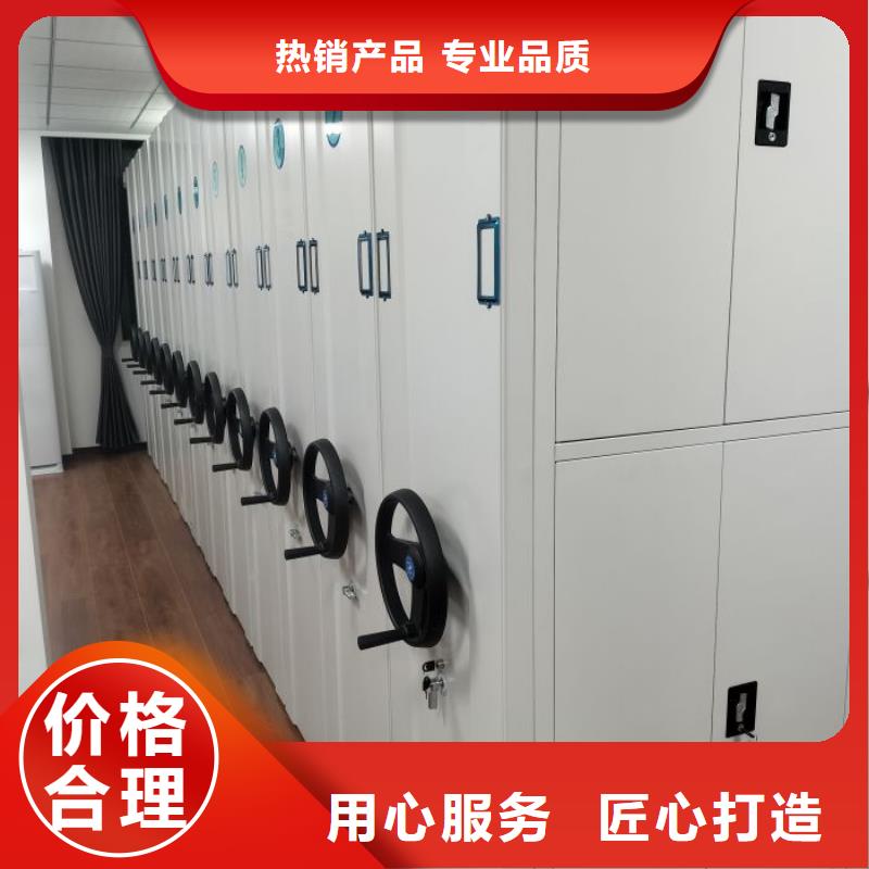 用戶至上【凱美】憑證移動密集架