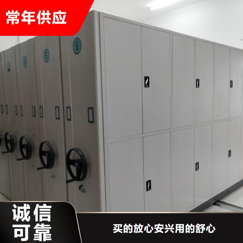 生產銷售基地【凱美】密集圖書柜