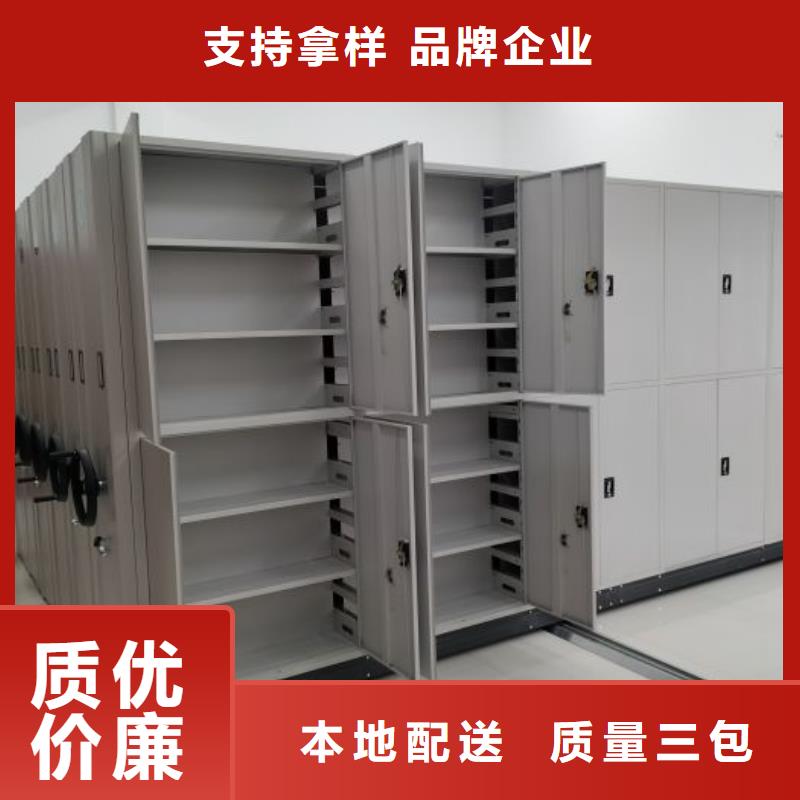 图纸定做铸造辉煌【凯美】综合档案室密集柜