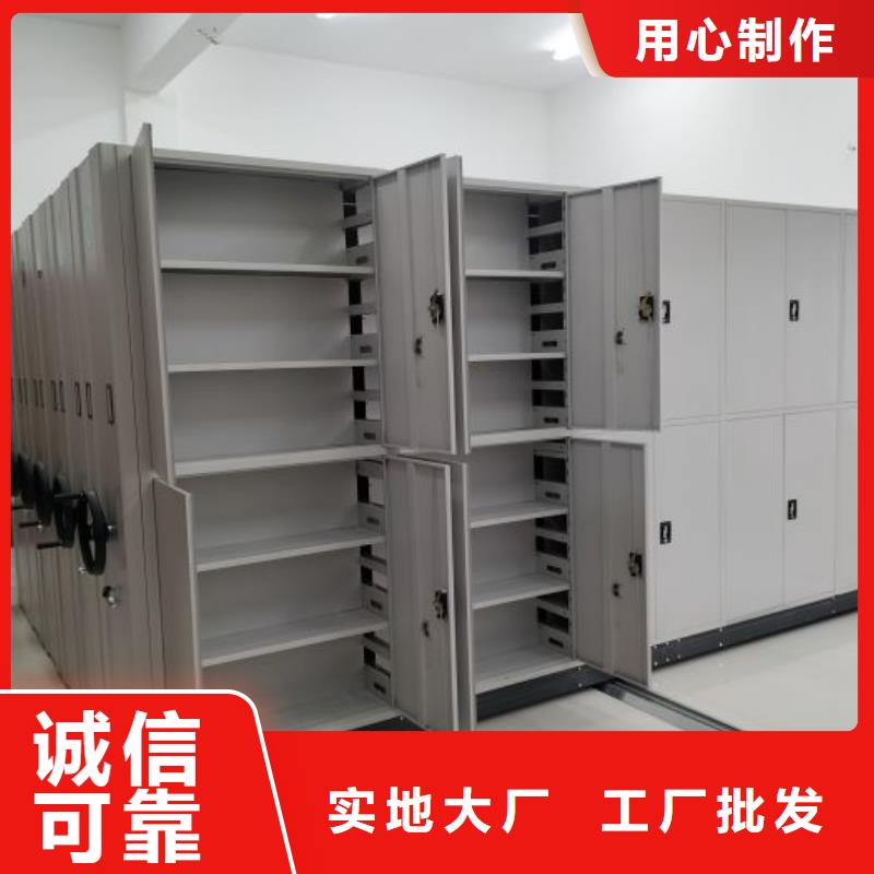 价行情【凯美】梅州订购资料室密集架
