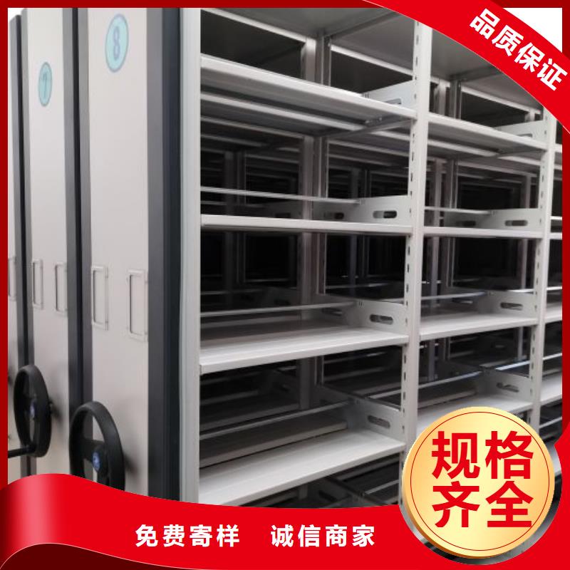 實(shí)惠的【凱美】檔案室手搖密集架