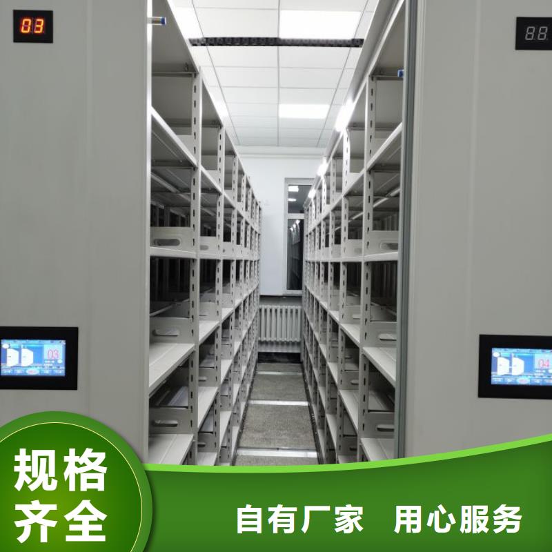 施工電話【凱美】方向盤型密集柜