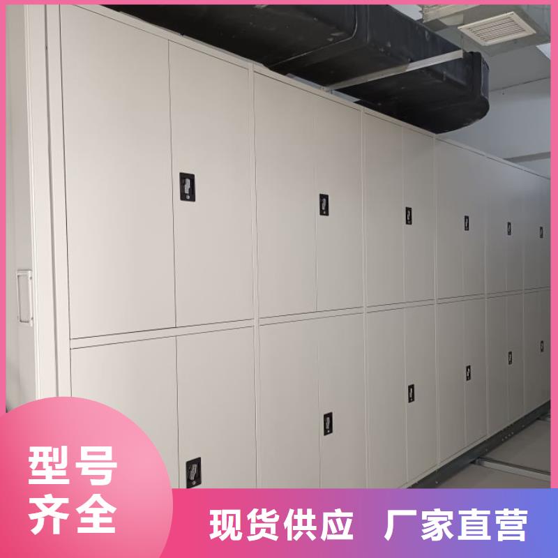 价行情【凯美】梅州订购资料室密集架