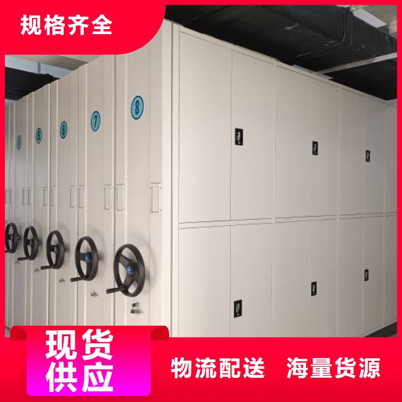 在线咨询【凯美】玻片密集柜