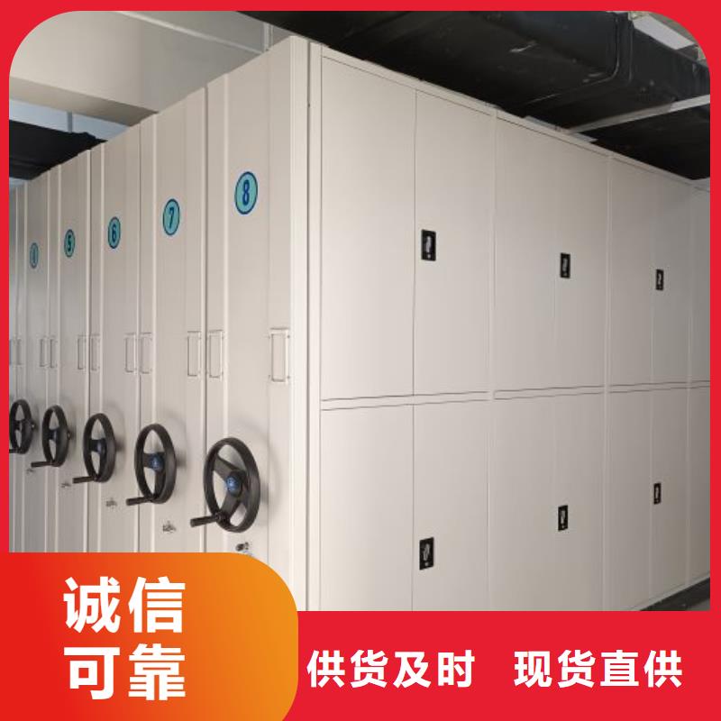 實惠的【凱美】檔案室手搖密集架