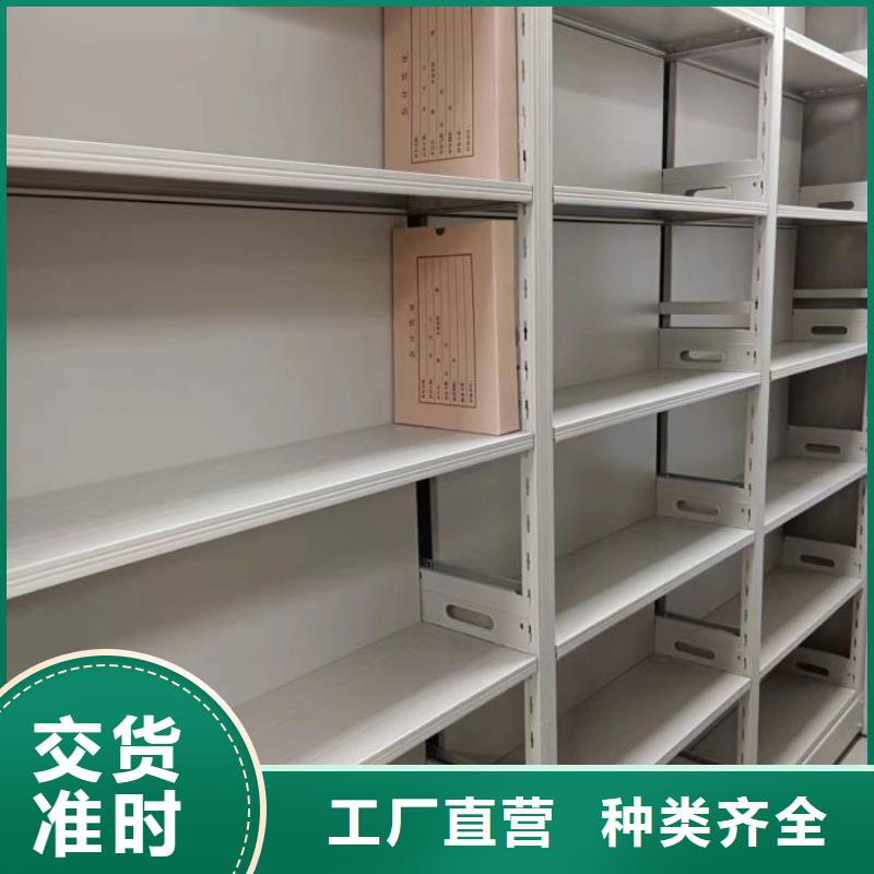 質(zhì)保十年【凱美】密集架圖書柜