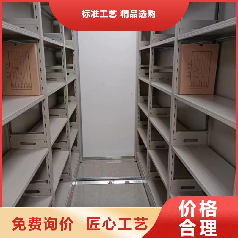 質保十年【凱美】密集架圖書柜