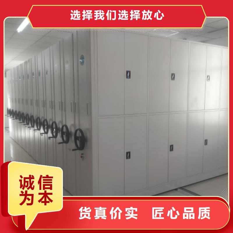 銷售公司【凱美】檔案室密集文件柜