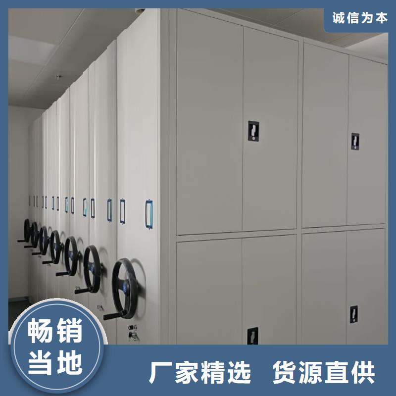 銷售公司【凱美】檔案室密集文件柜