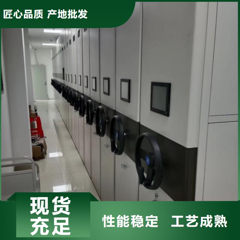 哪种好【凯美】密集柜