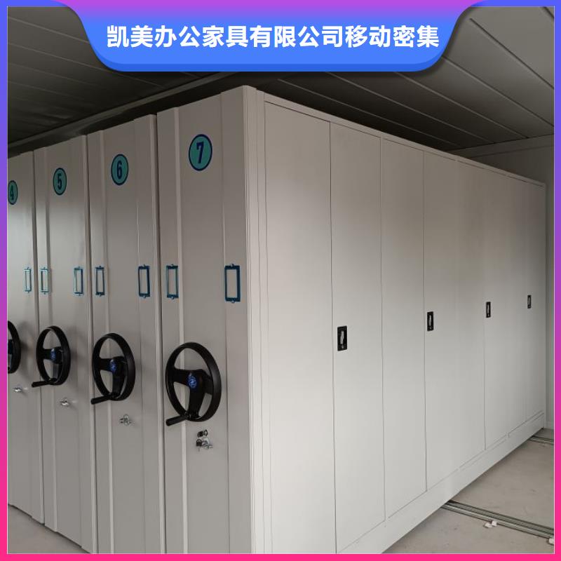 總代【凱美】手動檔案密集柜