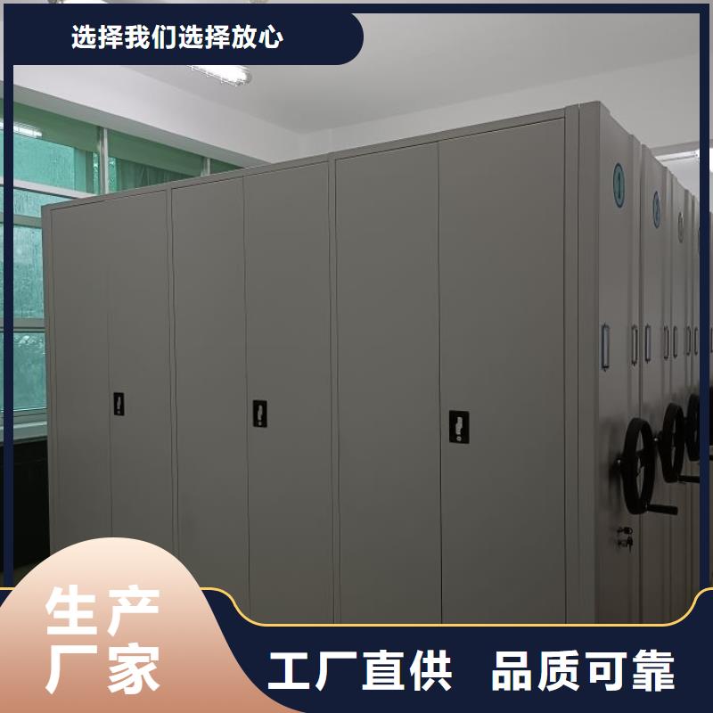 价行情【凯美】梅州订购资料室密集架