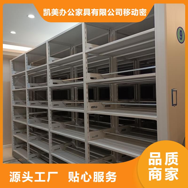 感謝來電【凱美】標本密集架