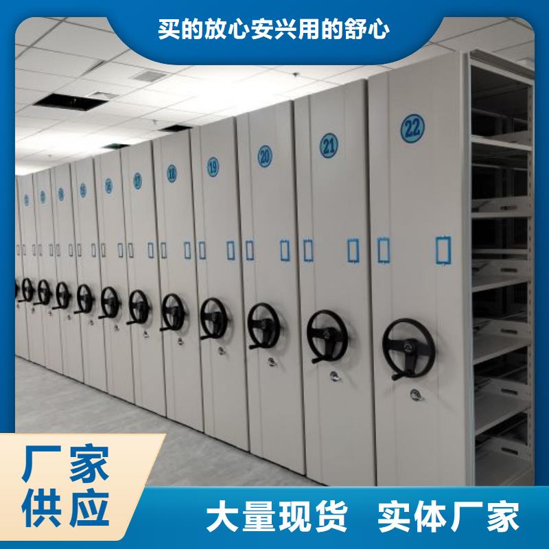 感謝來電【凱美】標本密集架