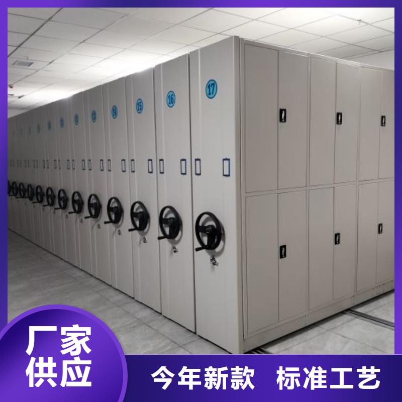 行情預(yù)測【凱美】智能電表庫密集架