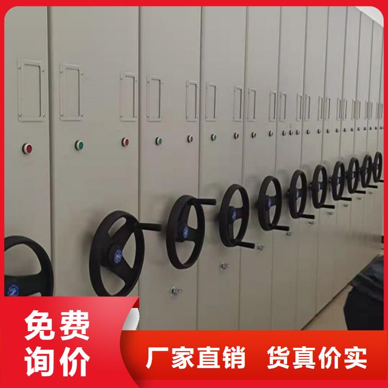 价行情【凯美】梅州订购资料室密集架