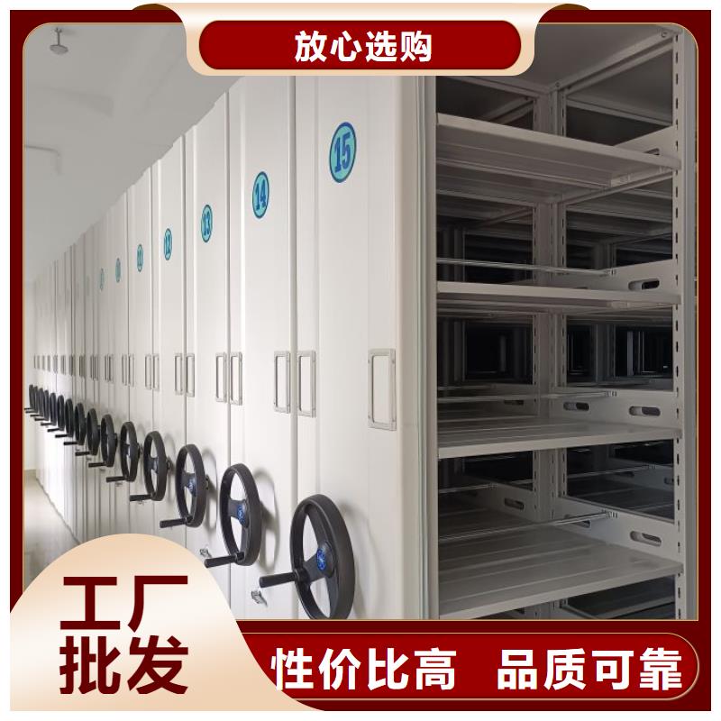 生产销售基地【凯美】密集图书柜
