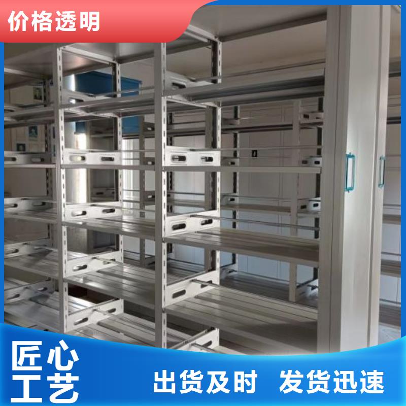 图纸定做铸造辉煌【凯美】综合档案室密集柜