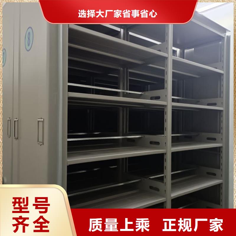价行情【凯美】梅州订购资料室密集架
