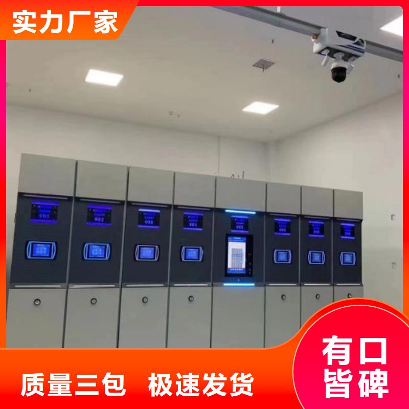 創(chuàng)造變化【凱美】密集資料柜
