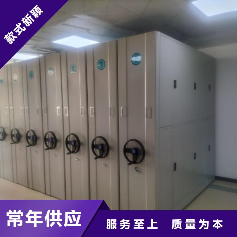 銷售公司【凱美】檔案室密集文件柜