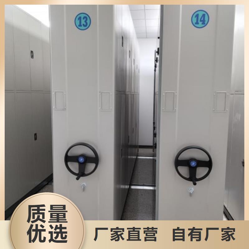 總代【凱美】手動檔案密集柜