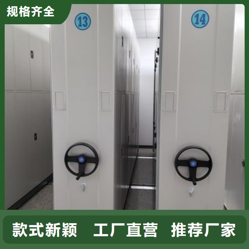 實(shí)惠的【凱美】檔案室手搖密集架