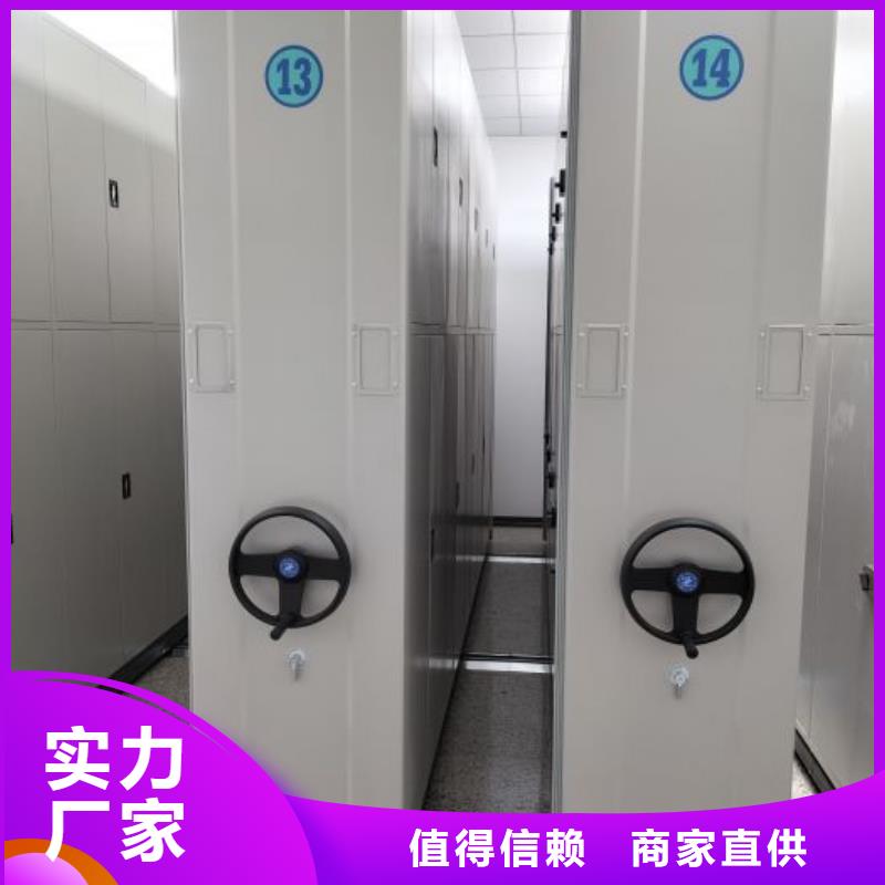 施工電話【凱美】方向盤型密集柜