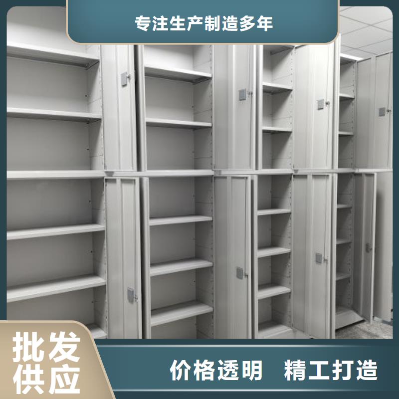 銷售公司【凱美】檔案室密集文件柜